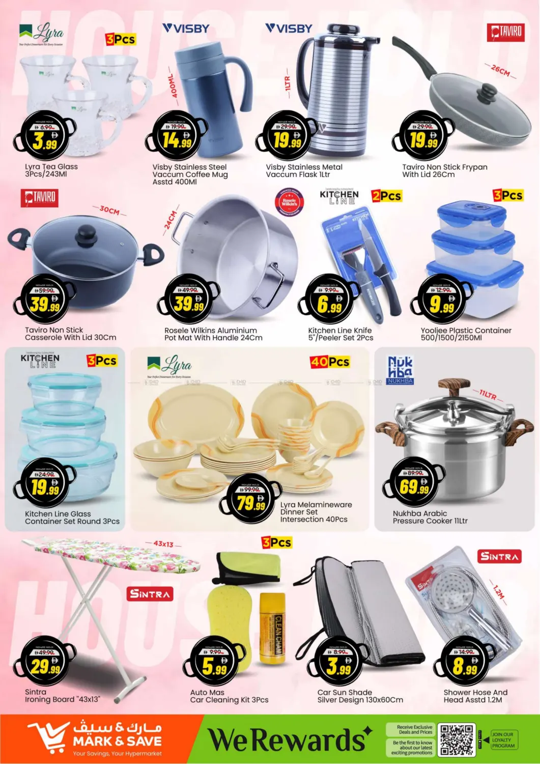 الراشدية ٣ ، عجمان in الشارقة / عجمان