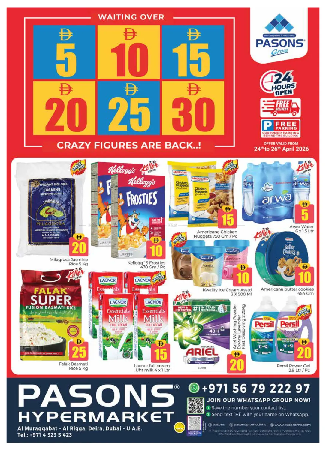 Deira - Dubai in Dubai