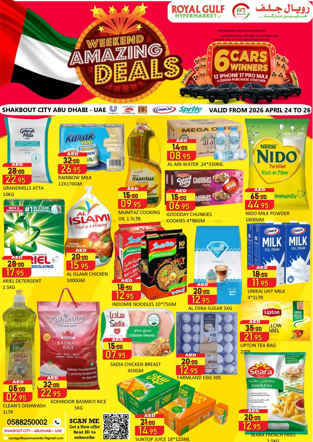 Shakbout City- Abudhabi in Abu Dhabi