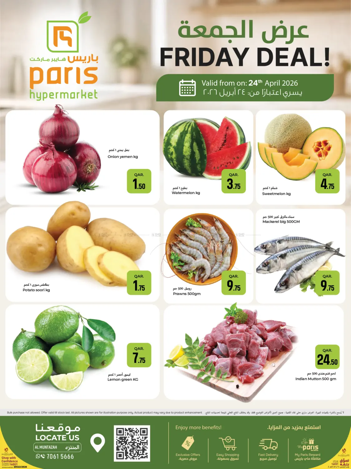Friday Deal in Doha