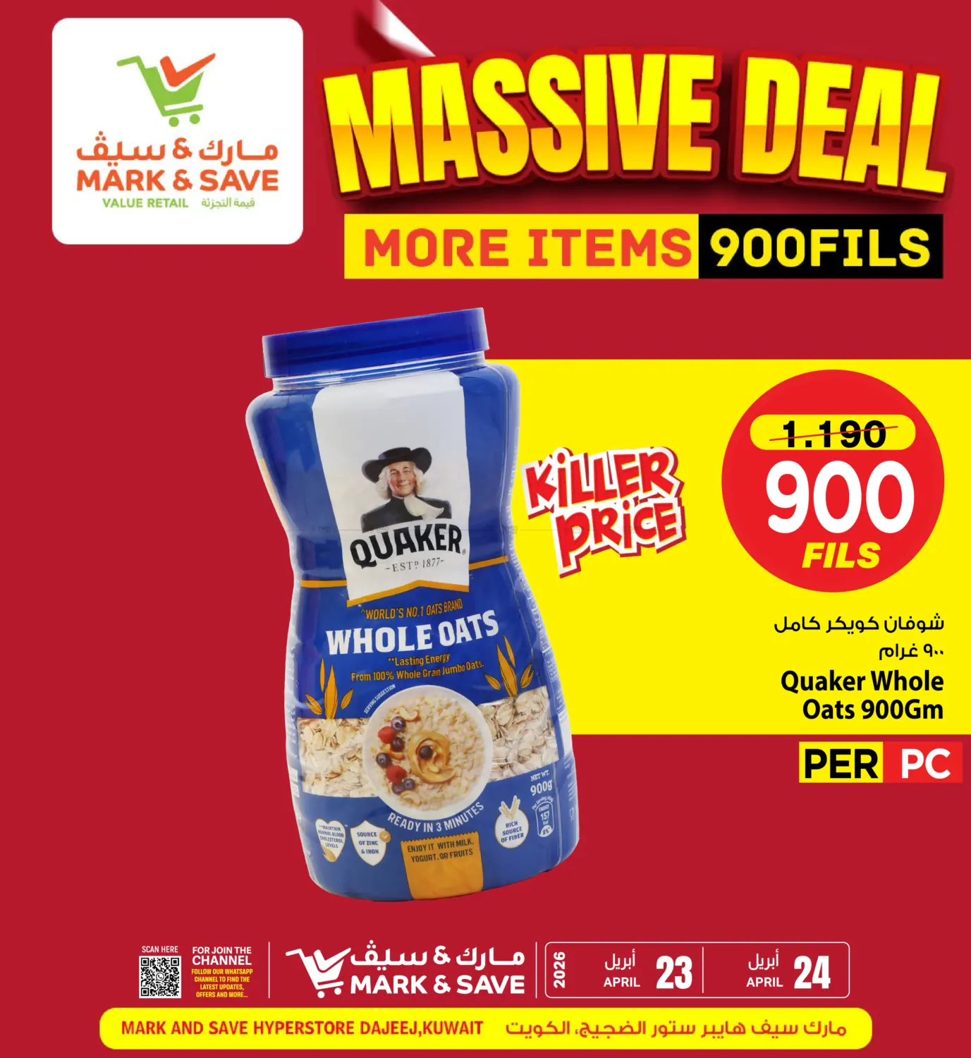 Massive Deals in Kuwait City