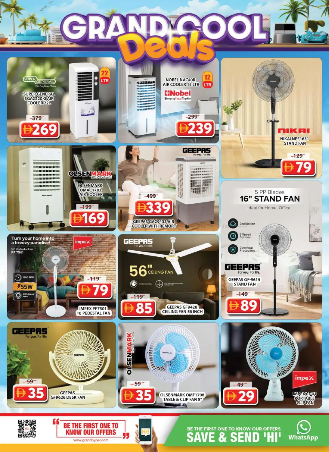 المصلى - الشارقة in الشارقة / عجمان