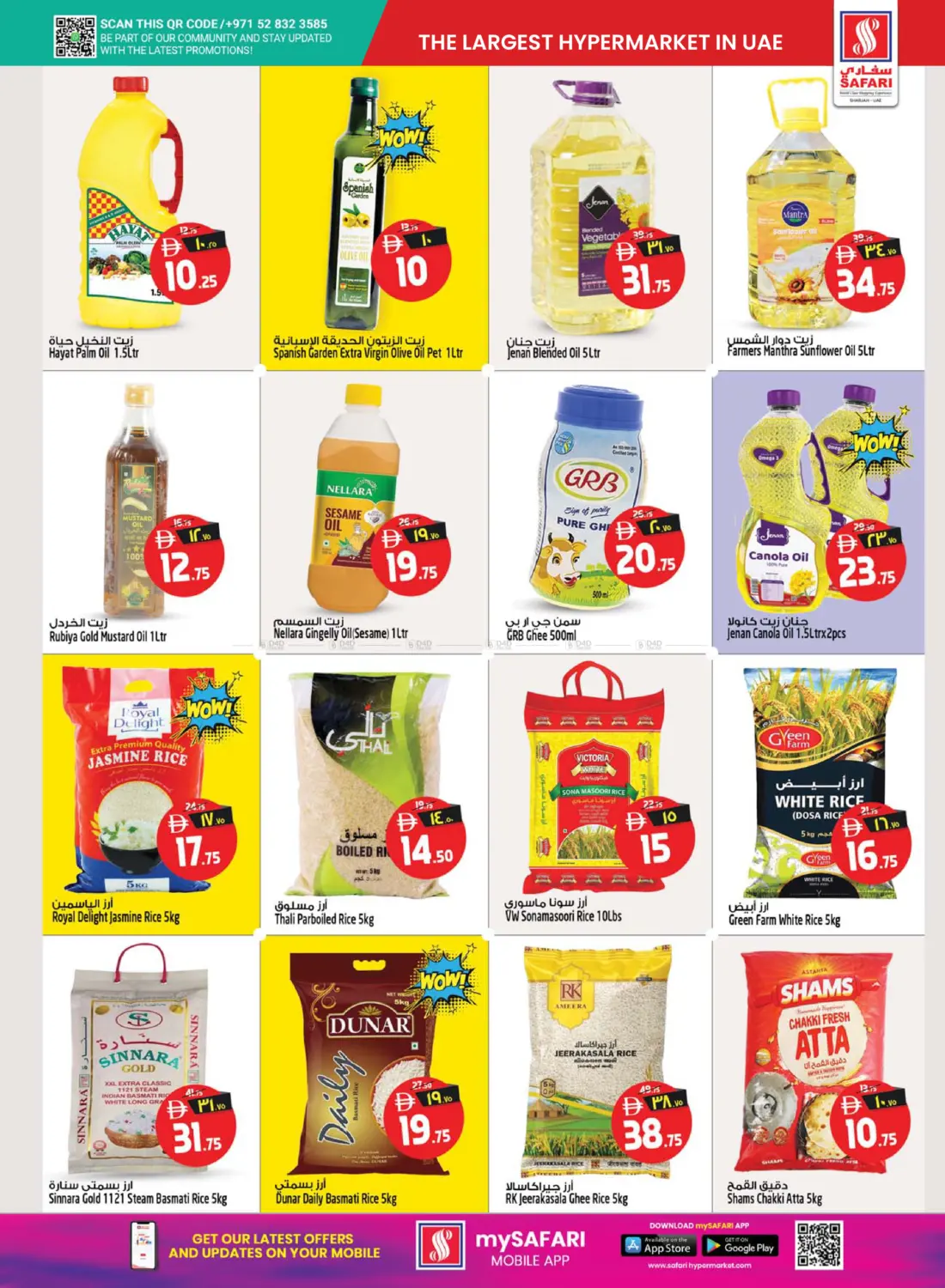 Big Price Drop in Dubai