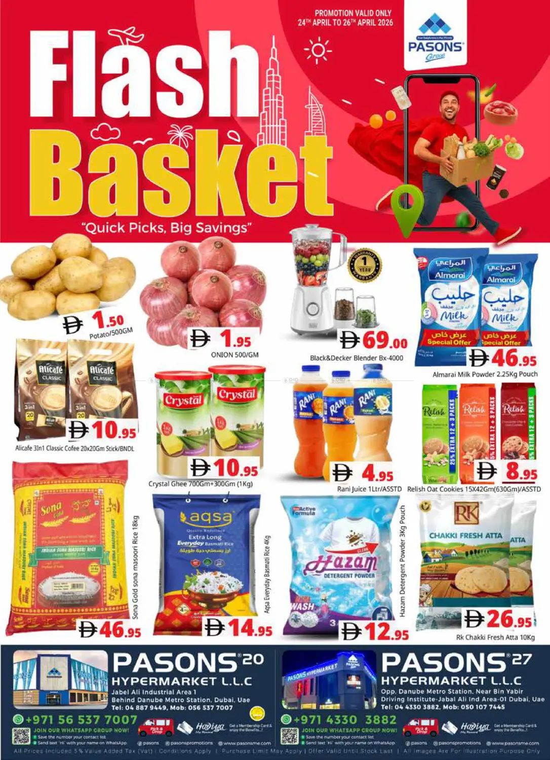 Jabel Ali Industrial Area 1 - Dubai in دبي