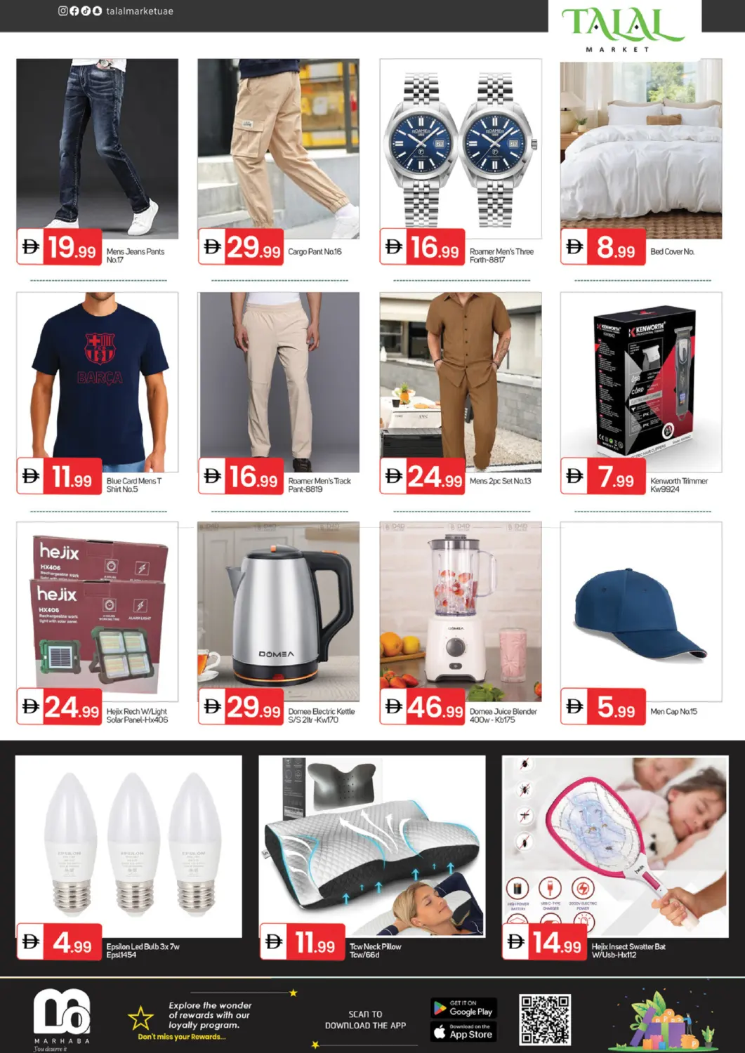 Industrial Area-3, Sharjah in Sharjah / Ajman