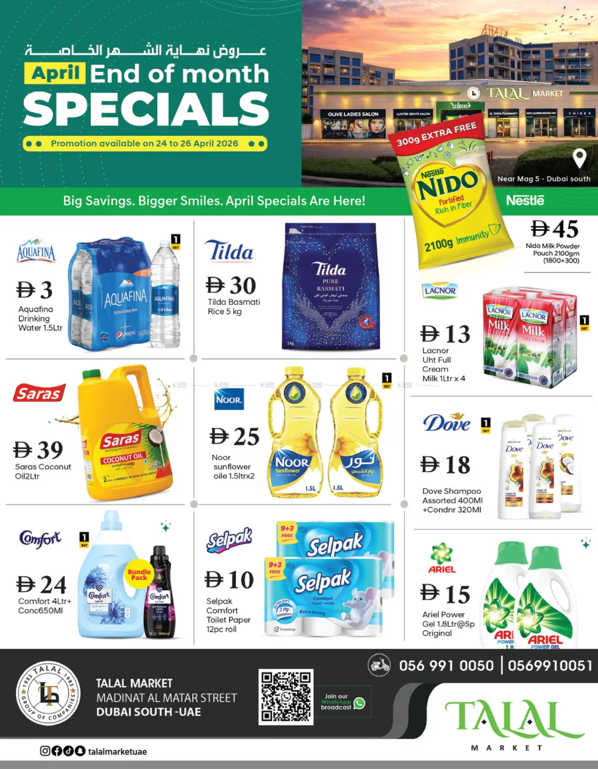 Madinat Al Matar Street,Dubai in Dubai