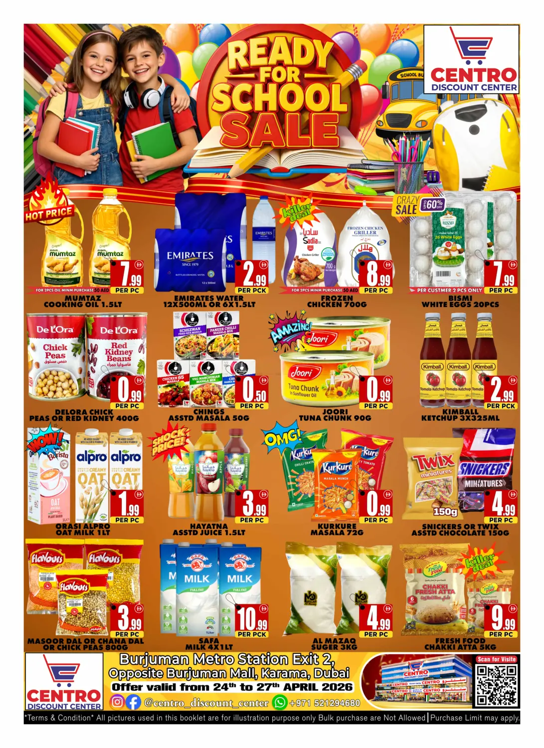 برجمان، دبي in دبي