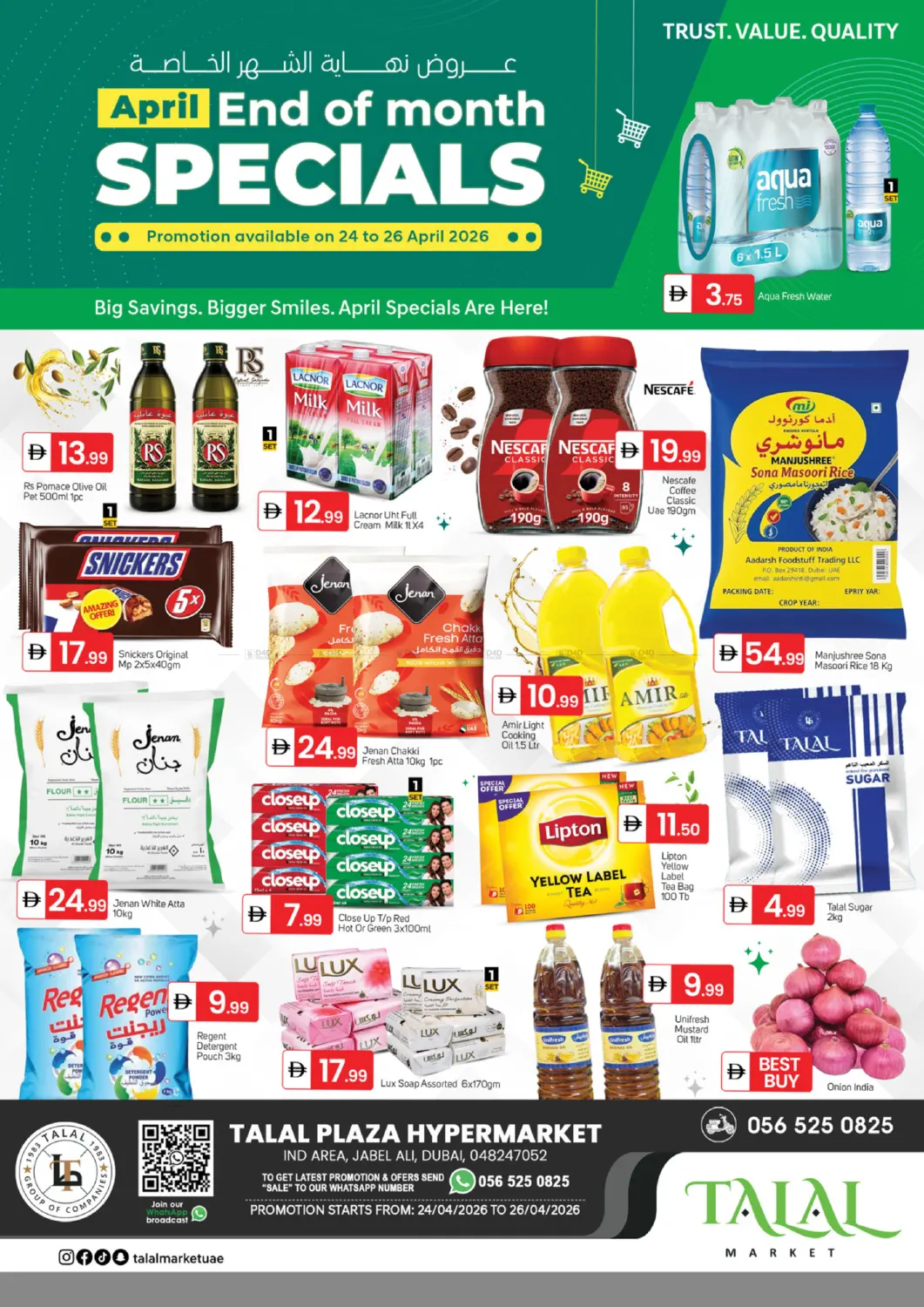 Jabel Ali industrial Area 1 -Dubai in Dubai