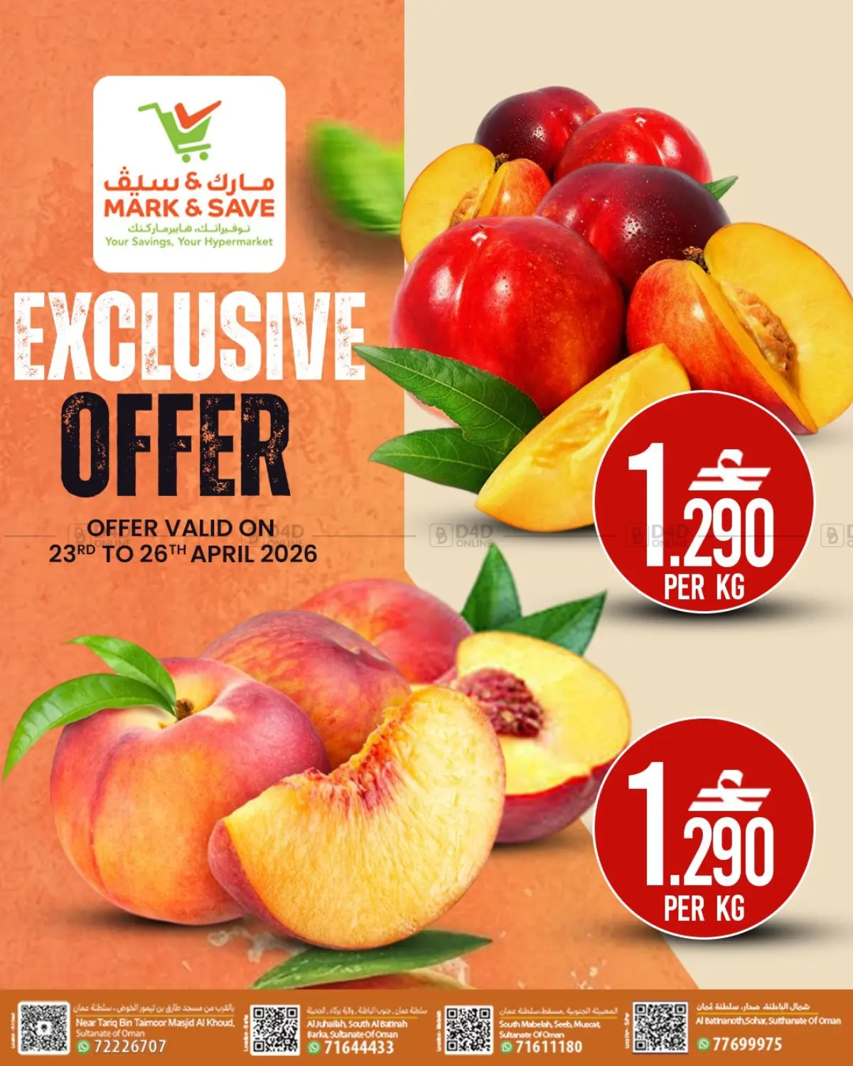 Exclusive  Offer in Muscat