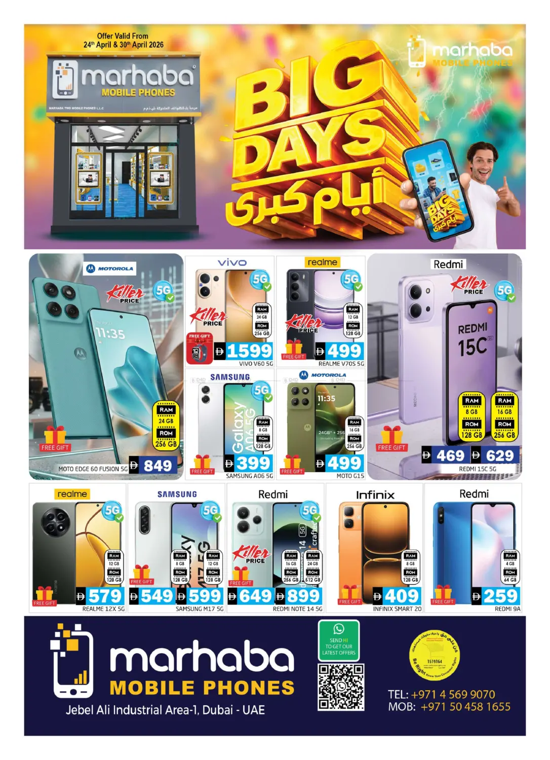 Jebel Ali industrial Area 1 - Dubai in Dubai