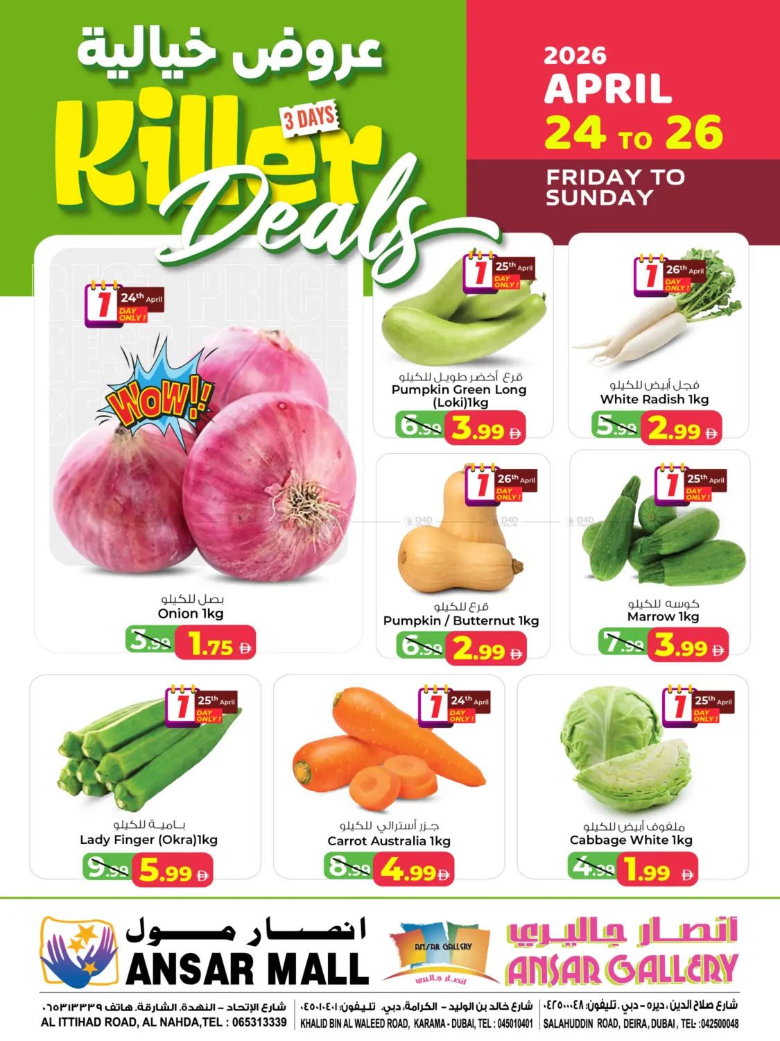 Killer  Deals in Dubai