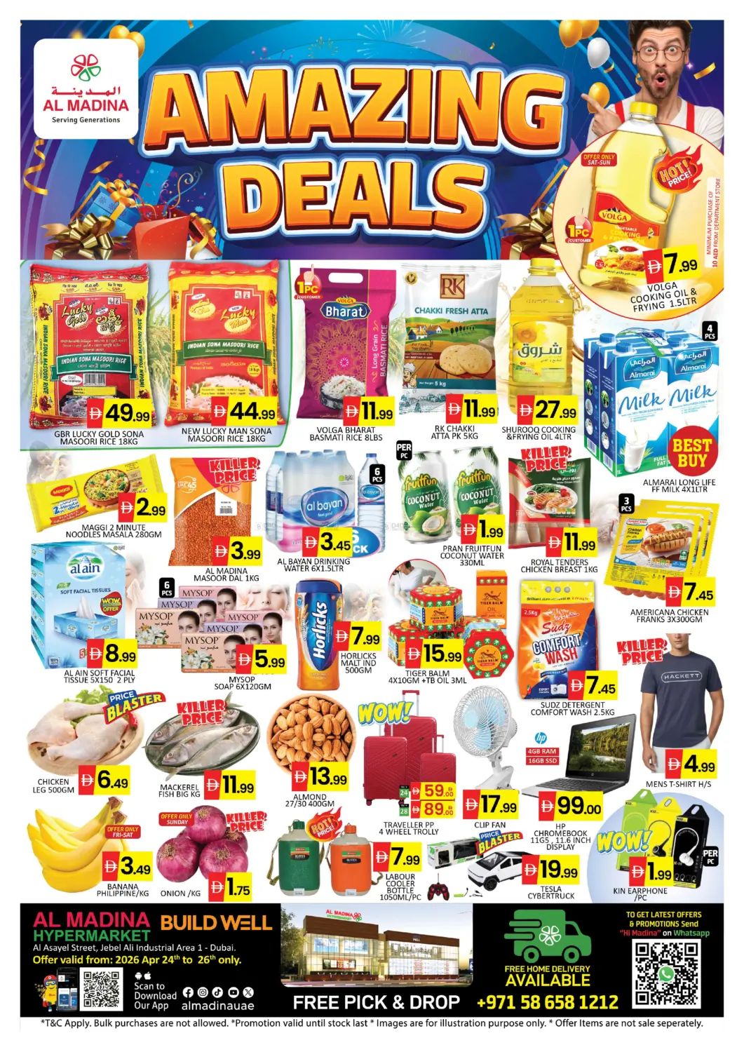 جبل علي، المنطقة الصناعية -دبي in دبي