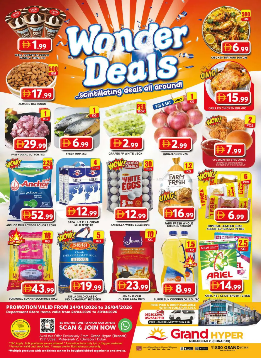 محيصنة ٢، (سونابور) in دبي