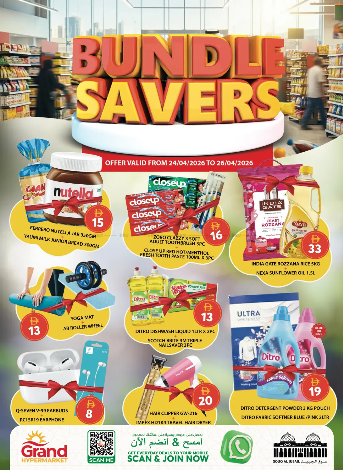 Bundle Savers in Dubai