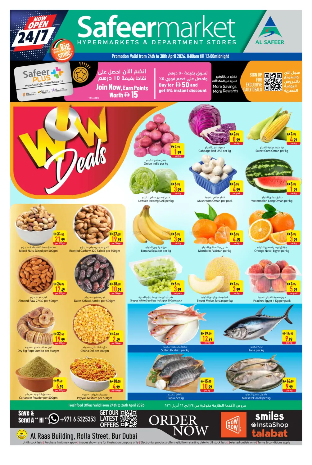 شارع الرولة، بردبي in دبي