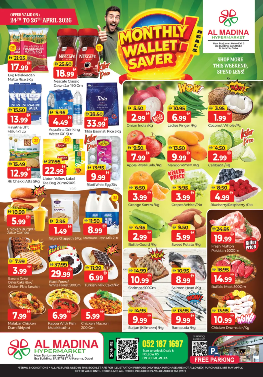 الكرامة , دبي in دبي