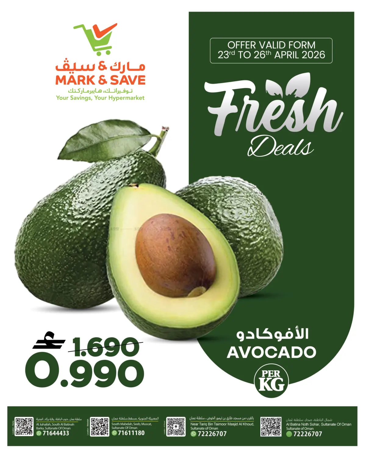 Fresh Deals in Muscat