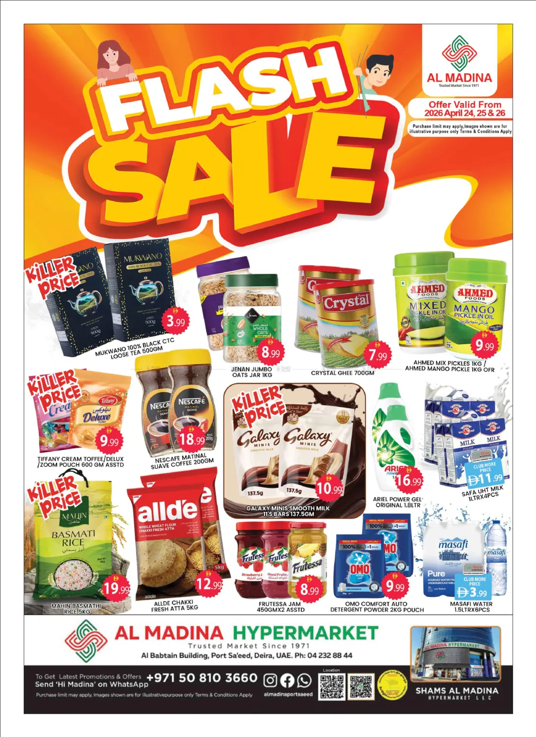 بورسعيد - ديرة in دبي