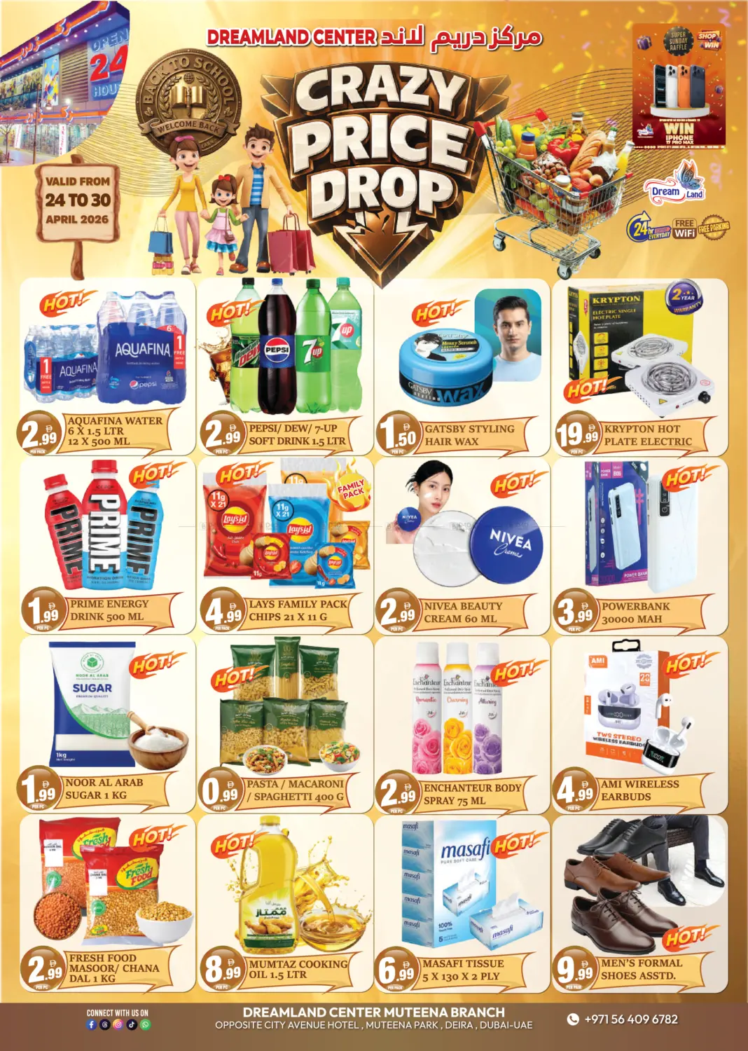 مطينة، ديرة in دبي