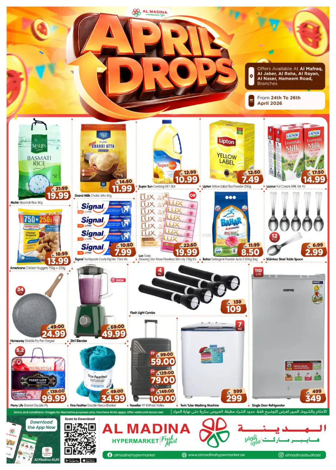 Al Jaber, Al Raha,Al Rayan, Al Naser,Hameem in Abu Dhabi