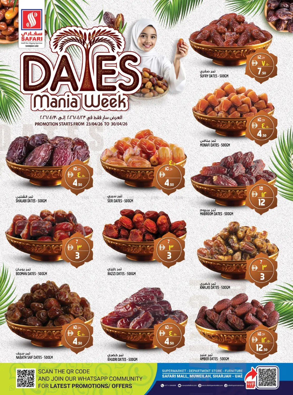 Dates Mania Week in Dubai