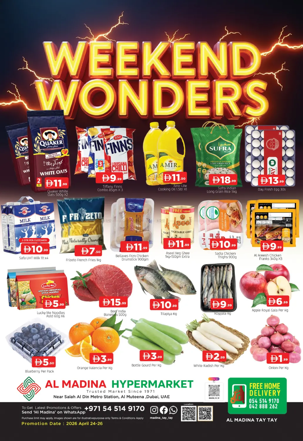 المطينة ، دبي in دبي