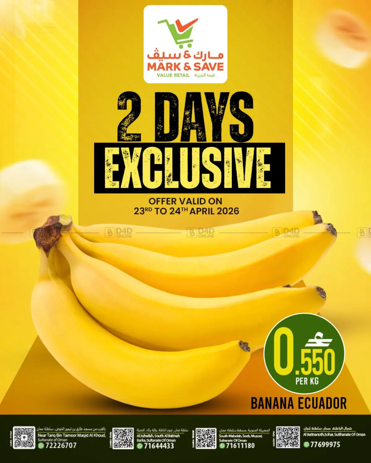 2 Days Exclusive in Muscat