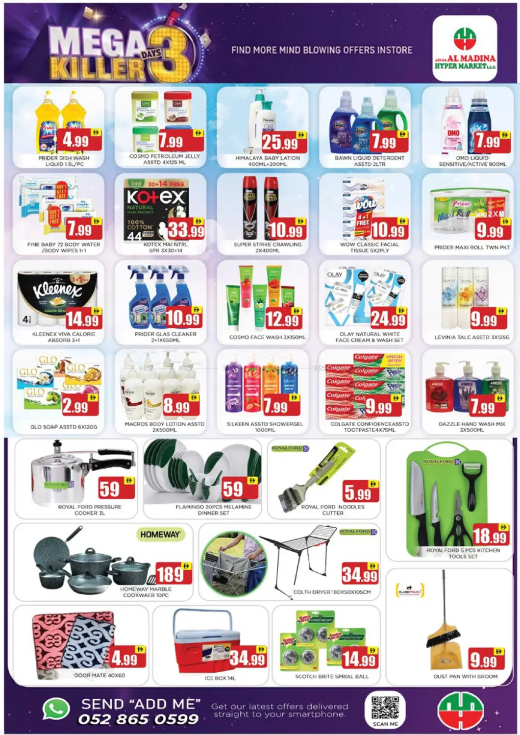 قاتل ميجا لمدة ٣ أيام in الشارقة / عجمان