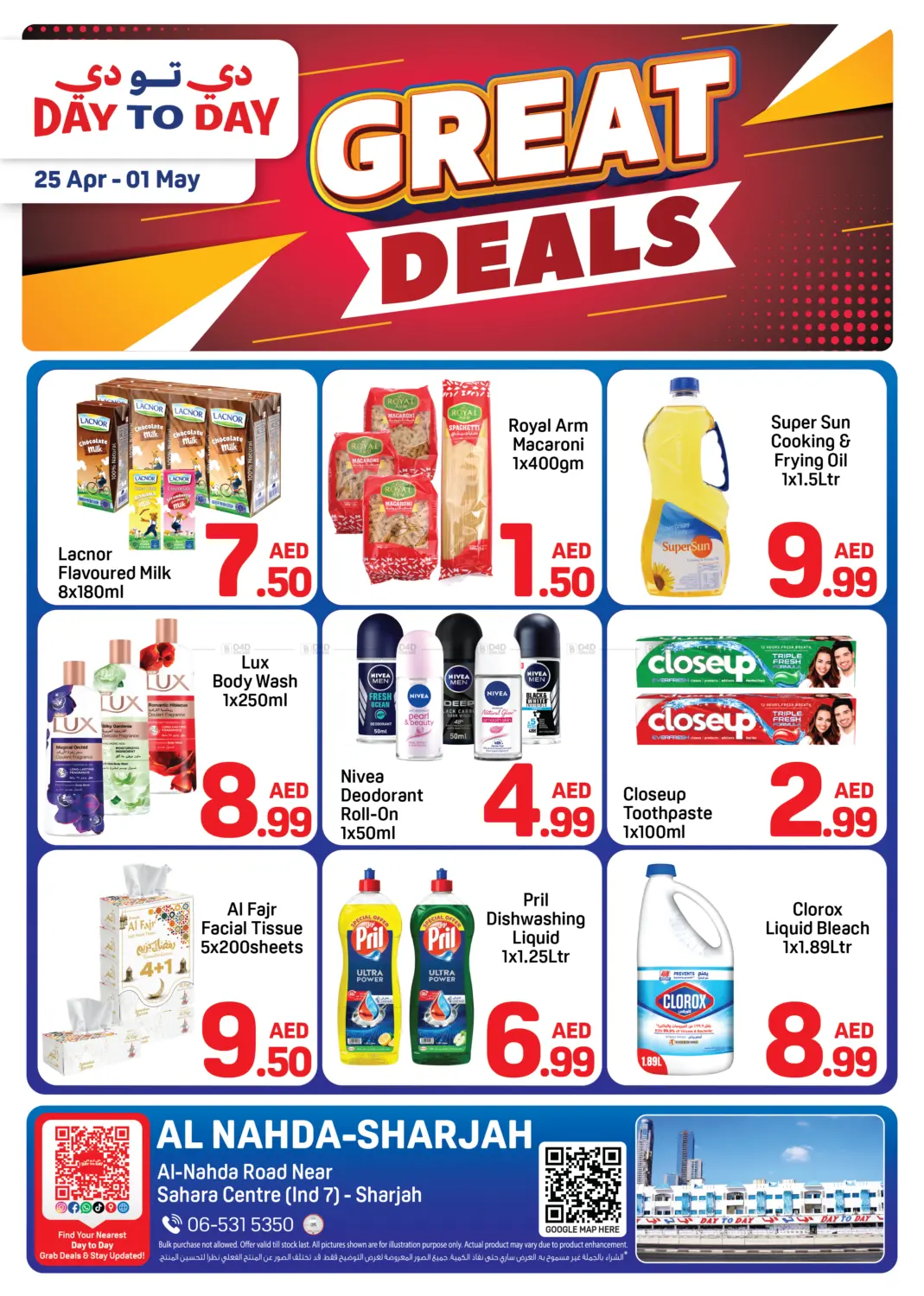 Al Nahda 1 - Sharjah in Sharjah / Ajman