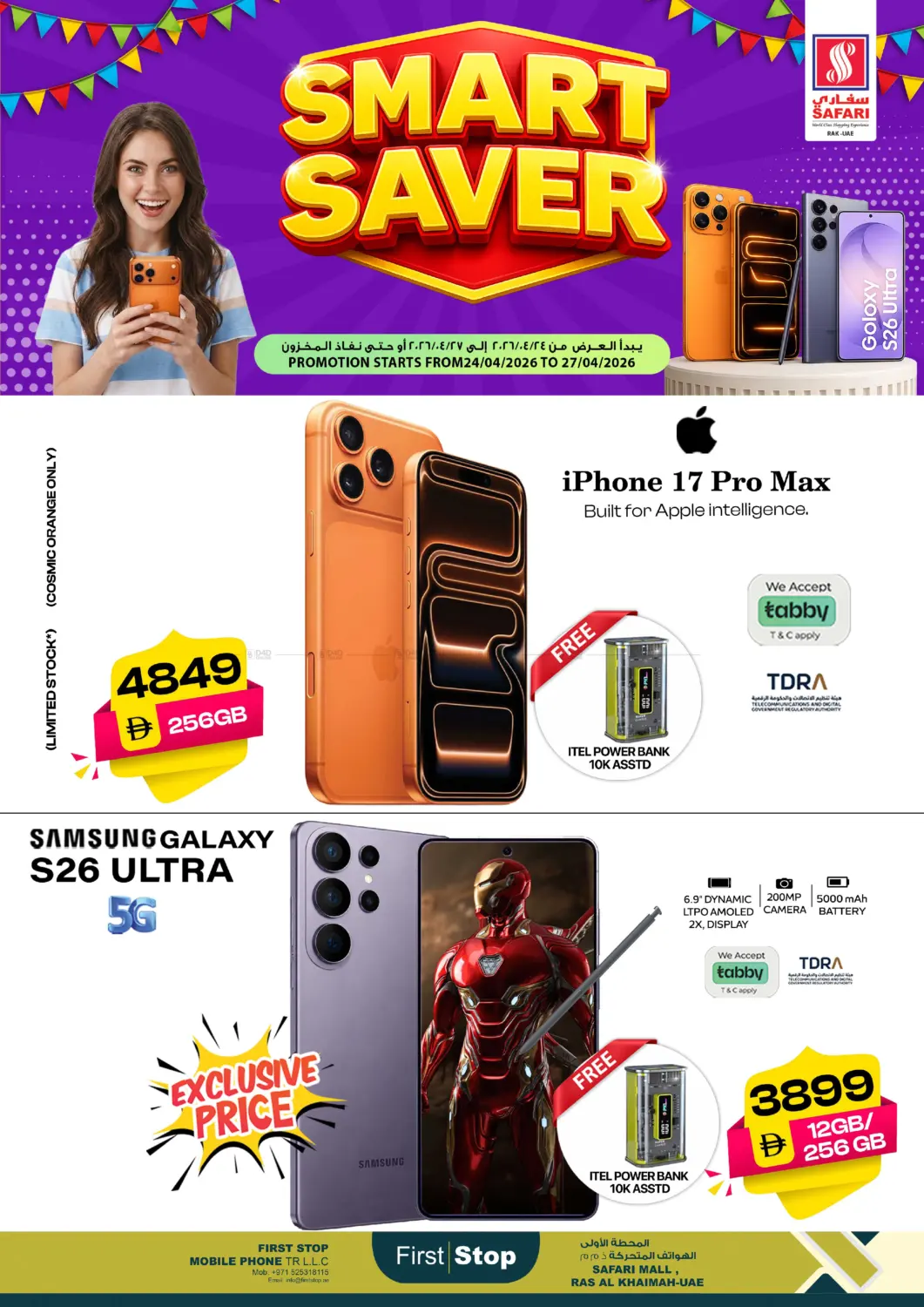 Smart Saver in Ras al Khaimah