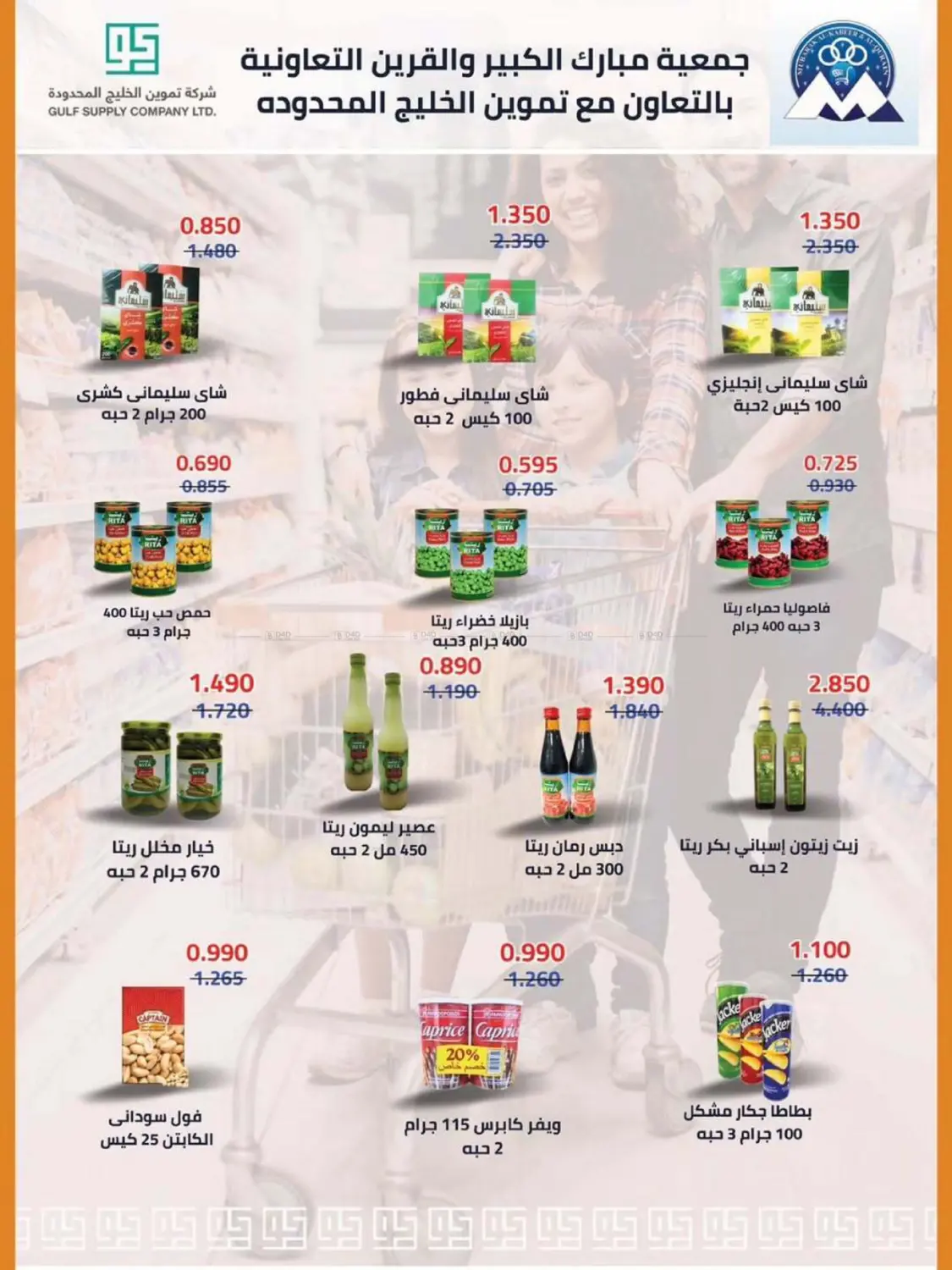 مهرجان أبريل in مدينة الكويت