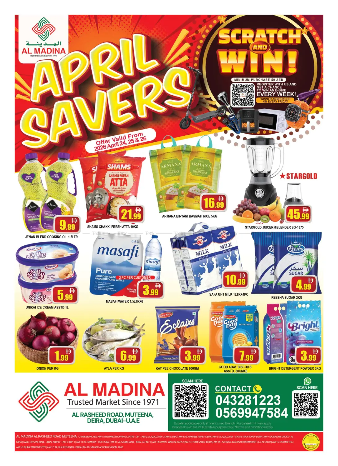 مطينة، ديرة in دبي