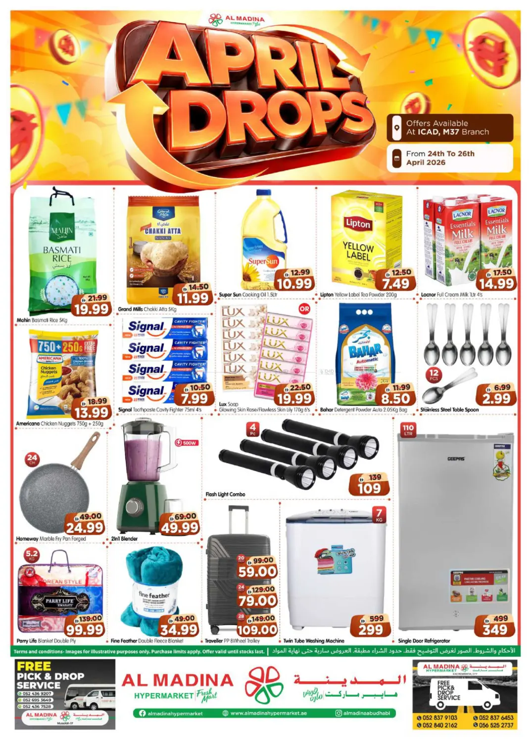 ICAD, M37 Branches in Abu Dhabi