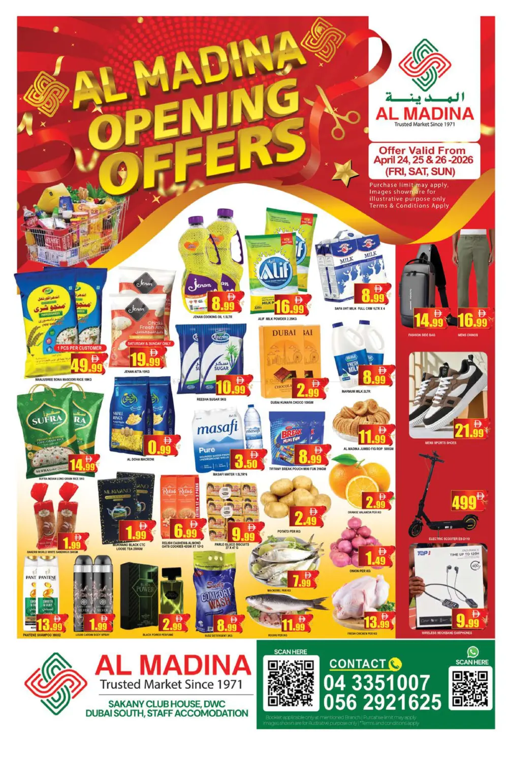 دبي الجنوب، الإمارات العربية المتحدة in دبي