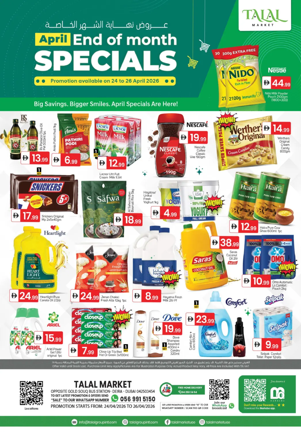 سوق الذهب، ديرة in دبي