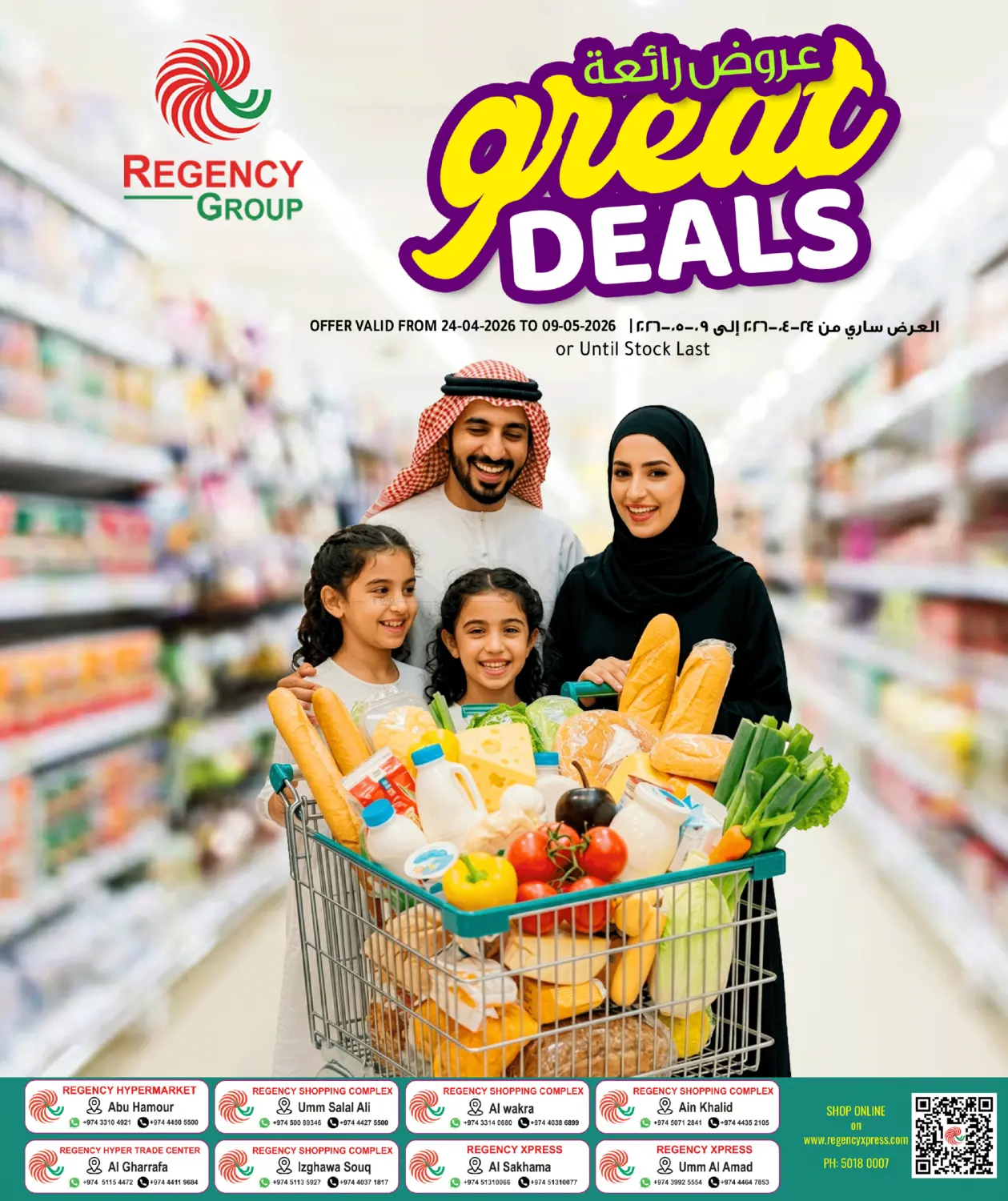 Great Deals in Doha
