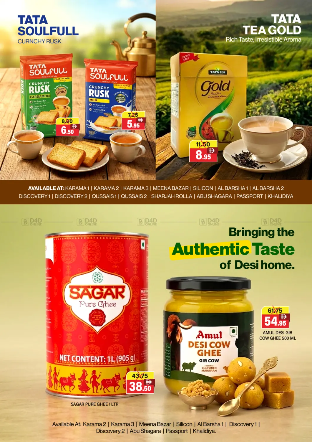 التوفير الكبير in أبو ظبي