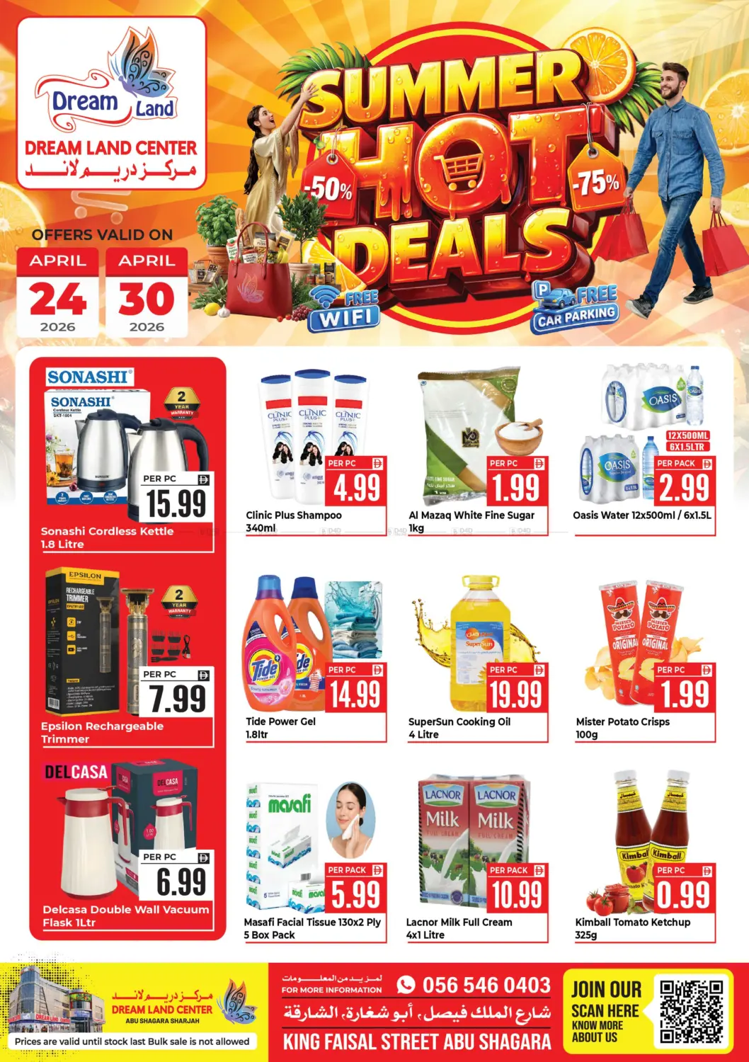 Abu Shagara, Sharjah in Sharjah / Ajman