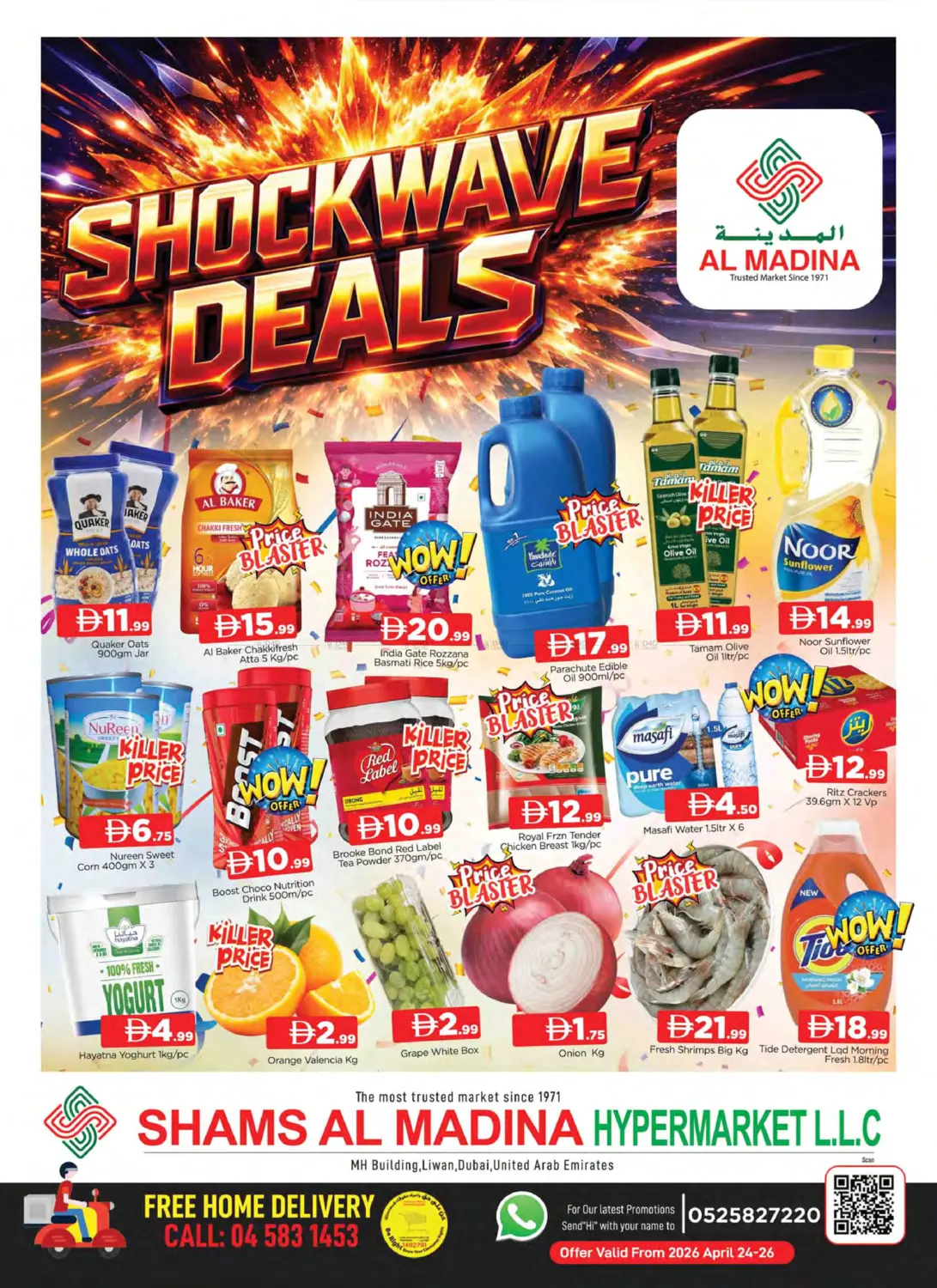 ليوان  - دبي in دبي