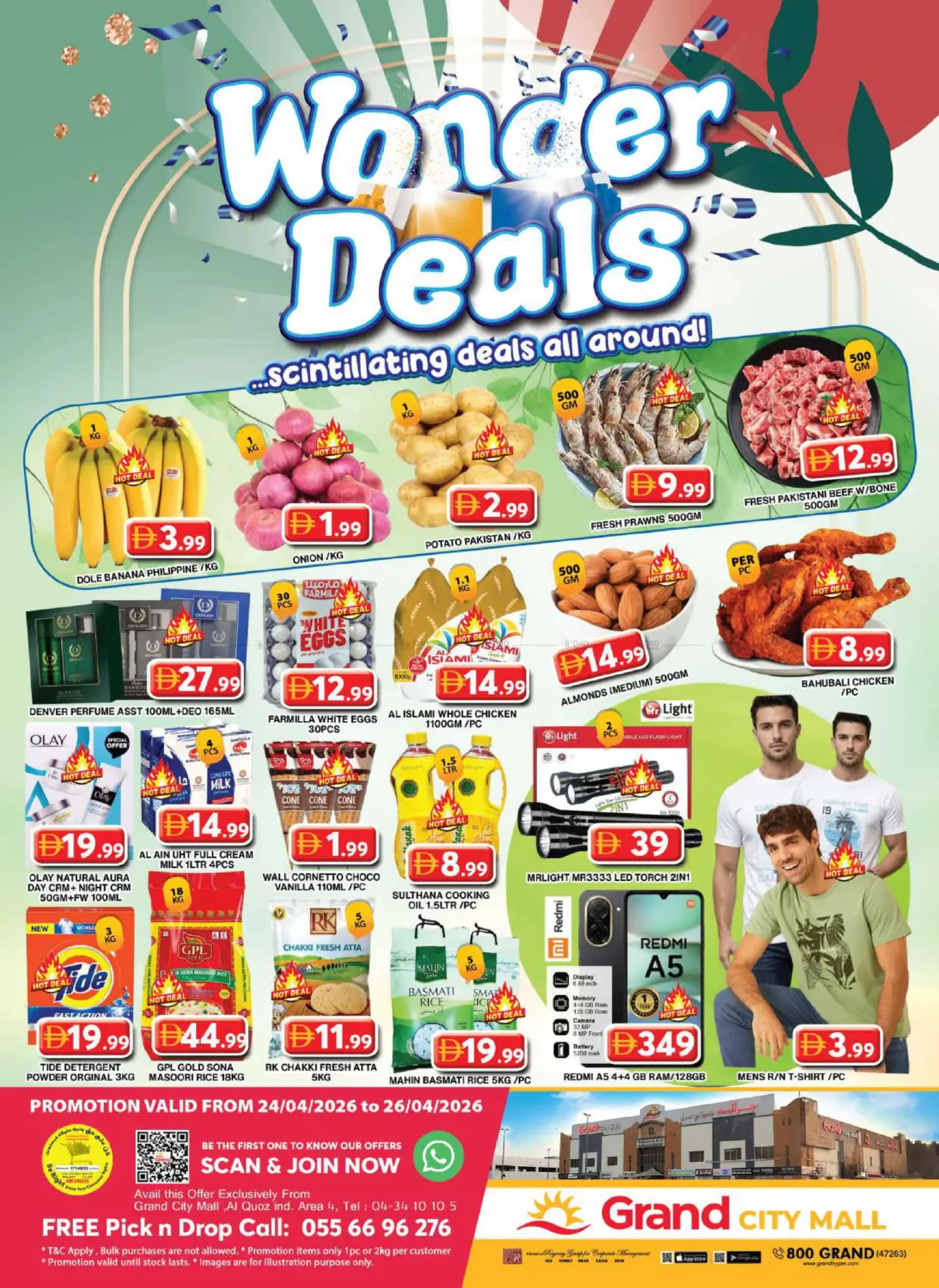 جراند سيتي مول، دبي in دبي