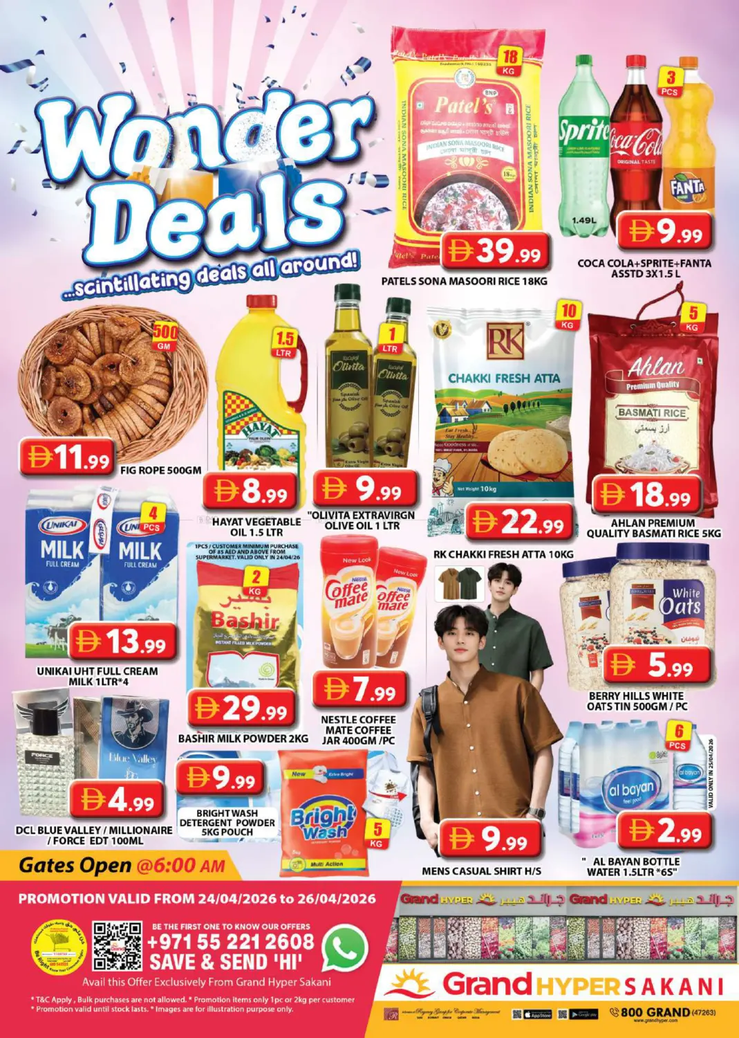 سكاني، دبي in دبي