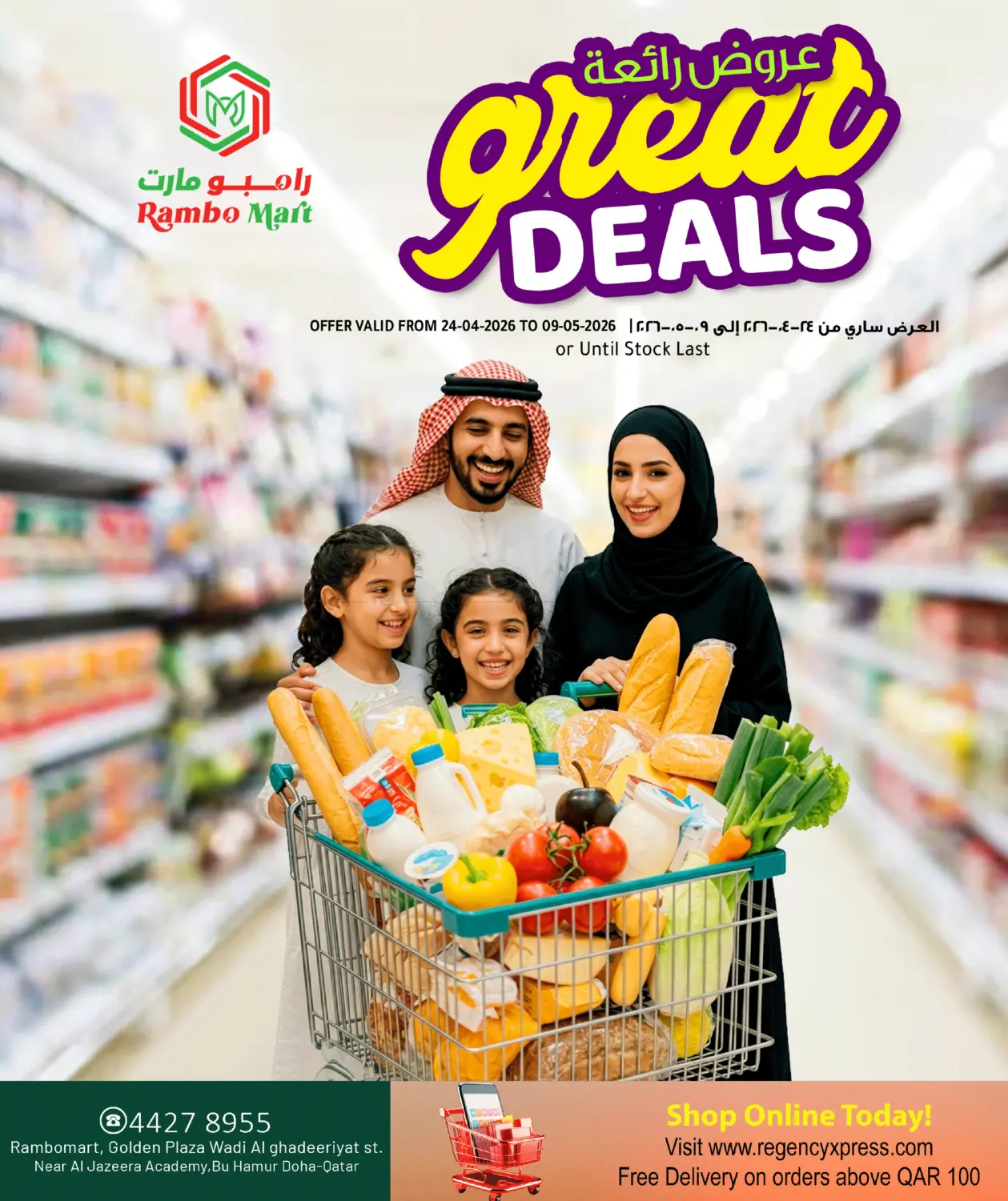 Great Deals in Doha
