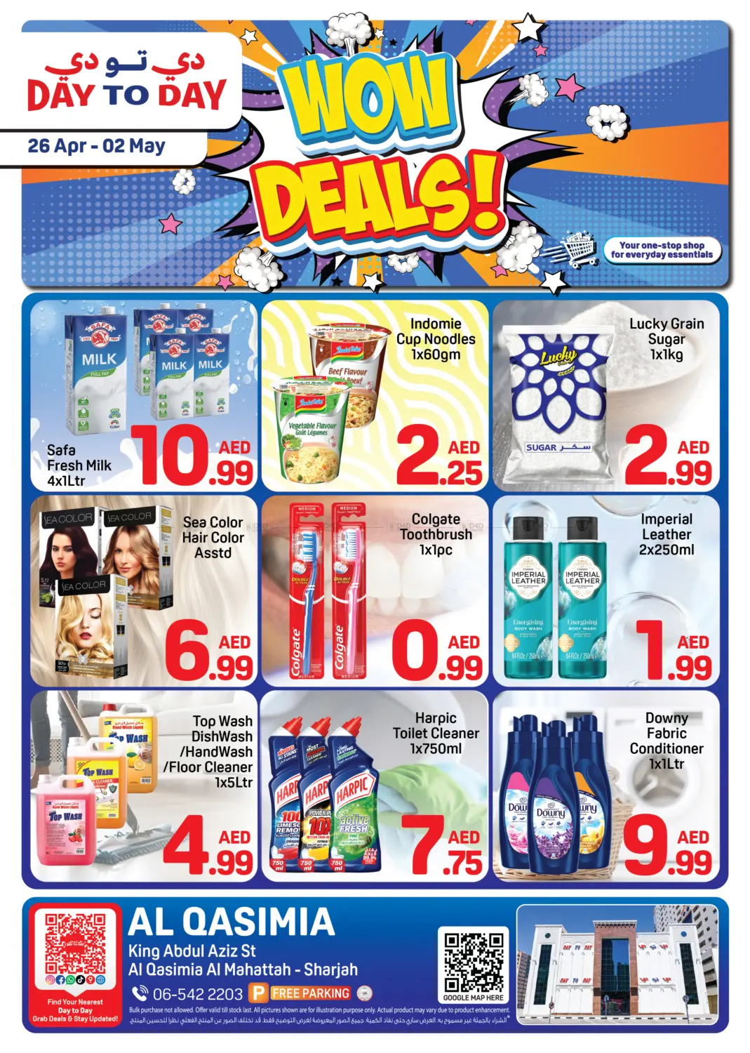 Al Qasimia,Sharjah in Sharjah / Ajman