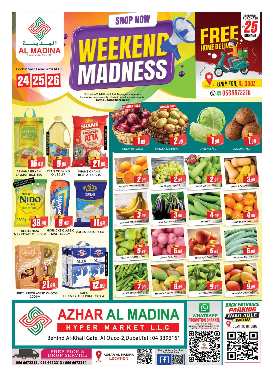 القوز ، المنطقة الصناعية -٢ دبي in دبي