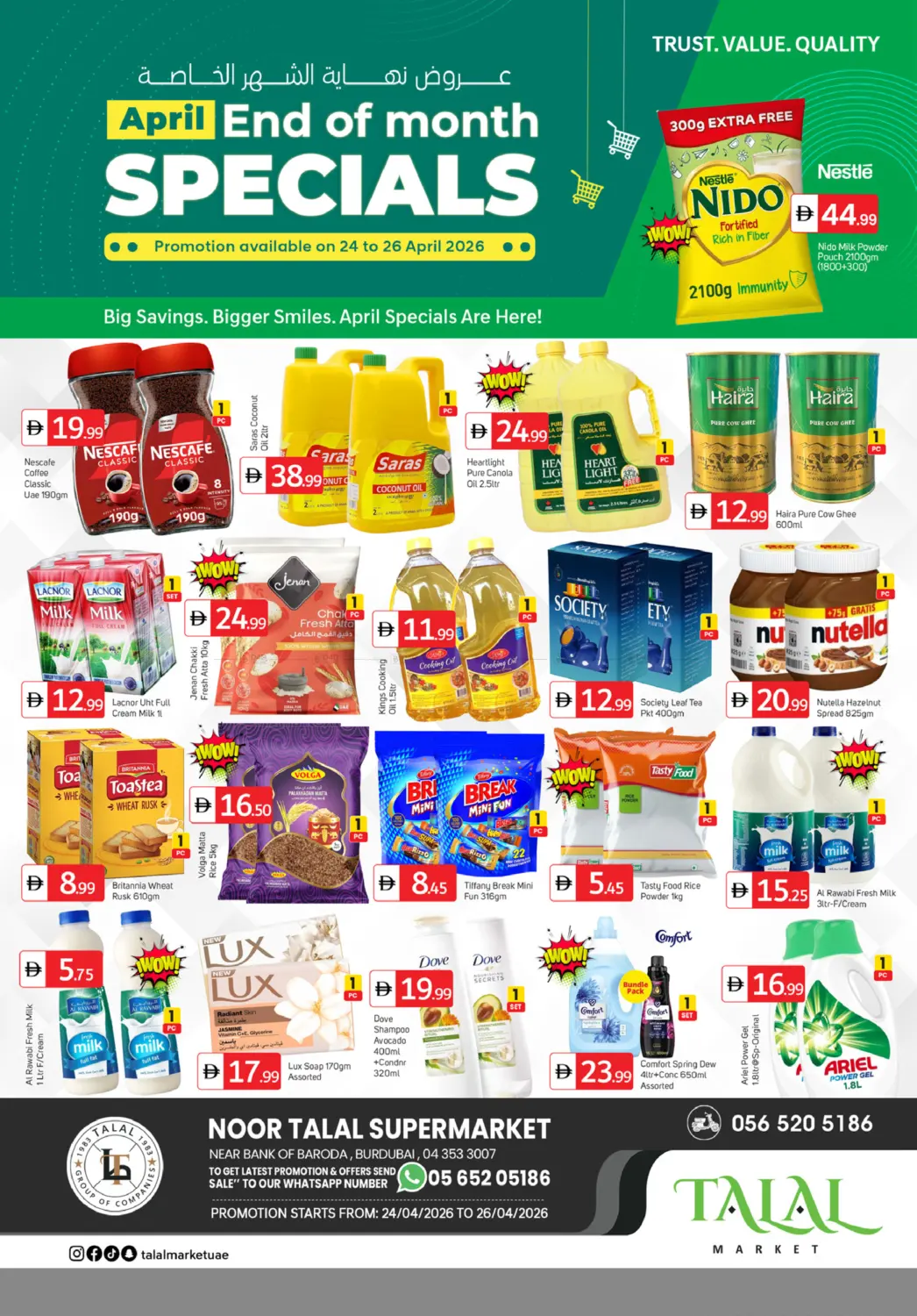 Noor Talal, Burdubai in Dubai