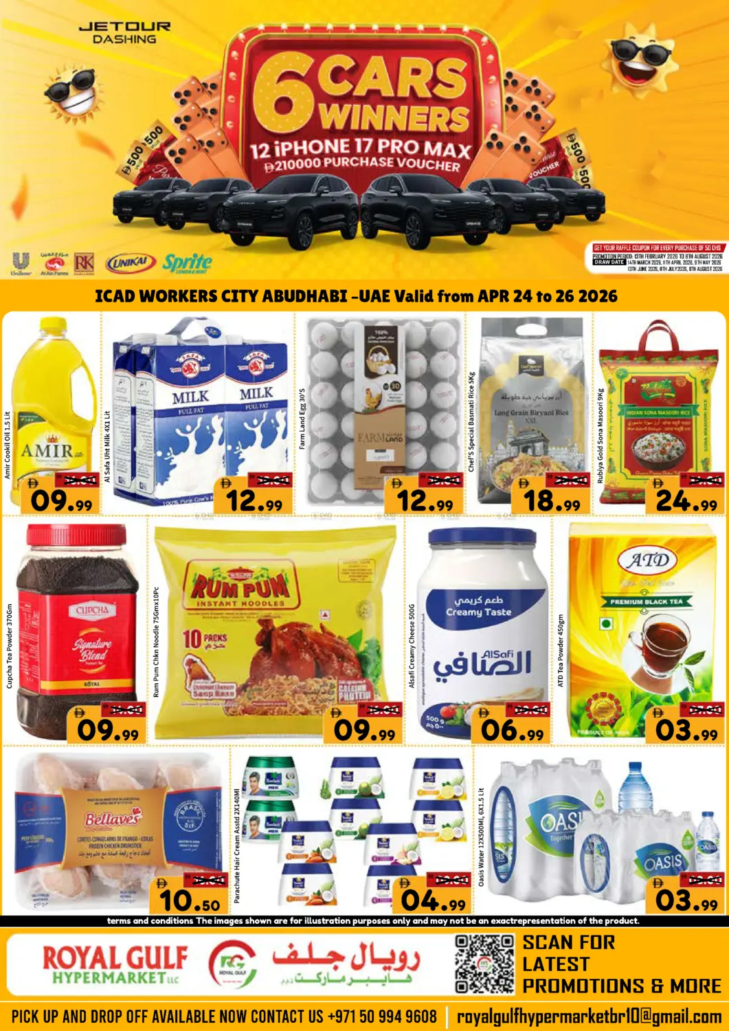 ICAD Workers City, Abu Dhabi in Abu Dhabi