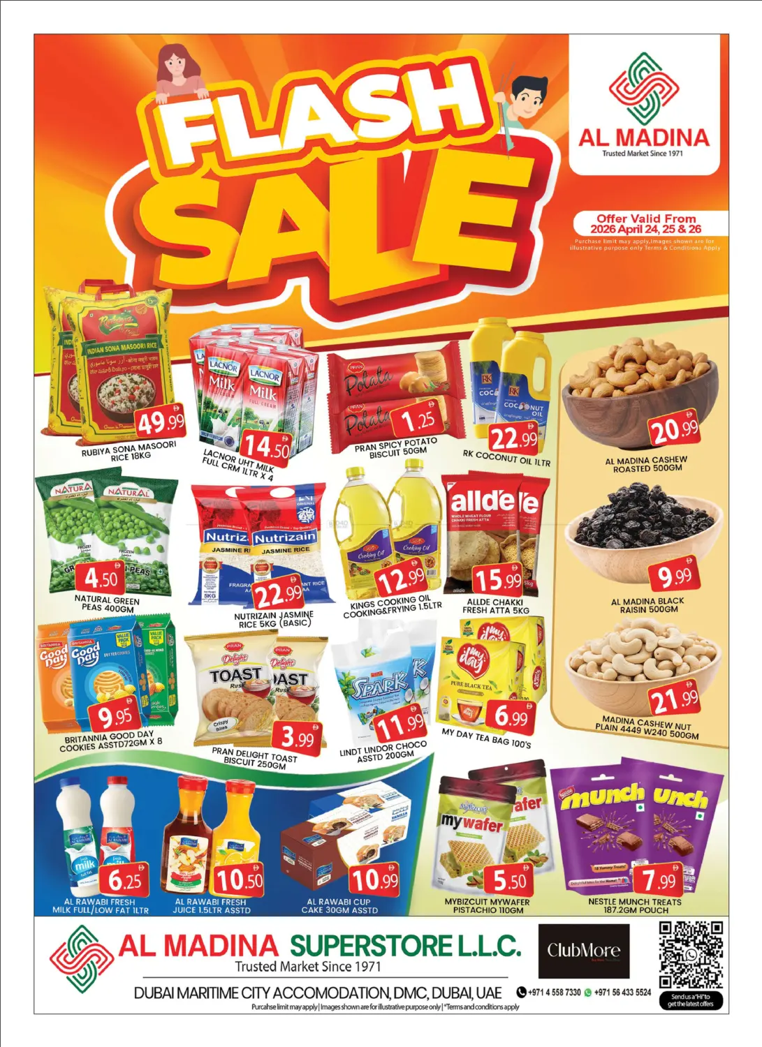 مدينة دبي الملاحية in دبي