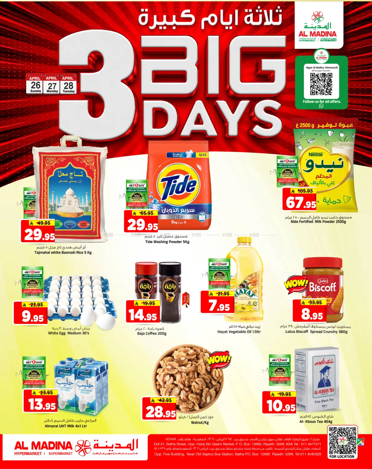 Big 3 Days in Riyadh