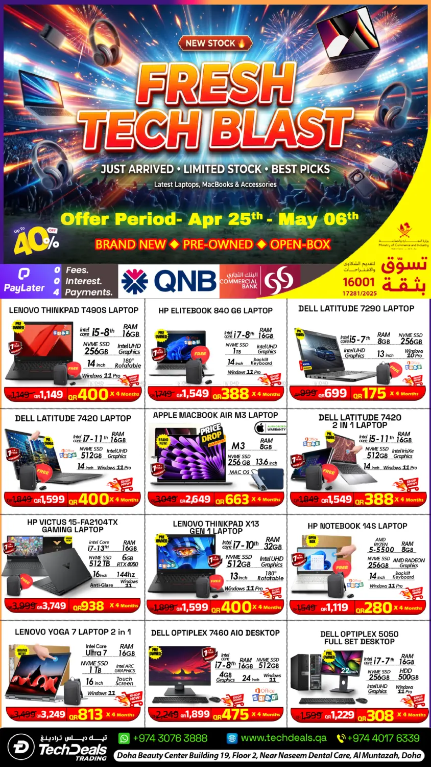 Fresh Tech Blast in Al Shamal