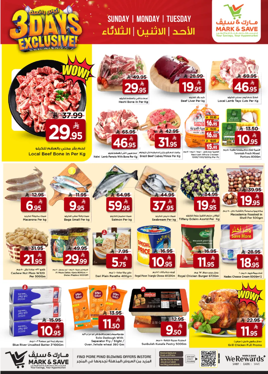 3 Days Exclusive in Riyadh